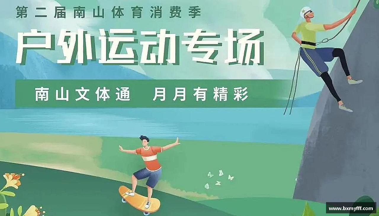 乐动·LDSports(中国)体育官网激情体验，体育生活